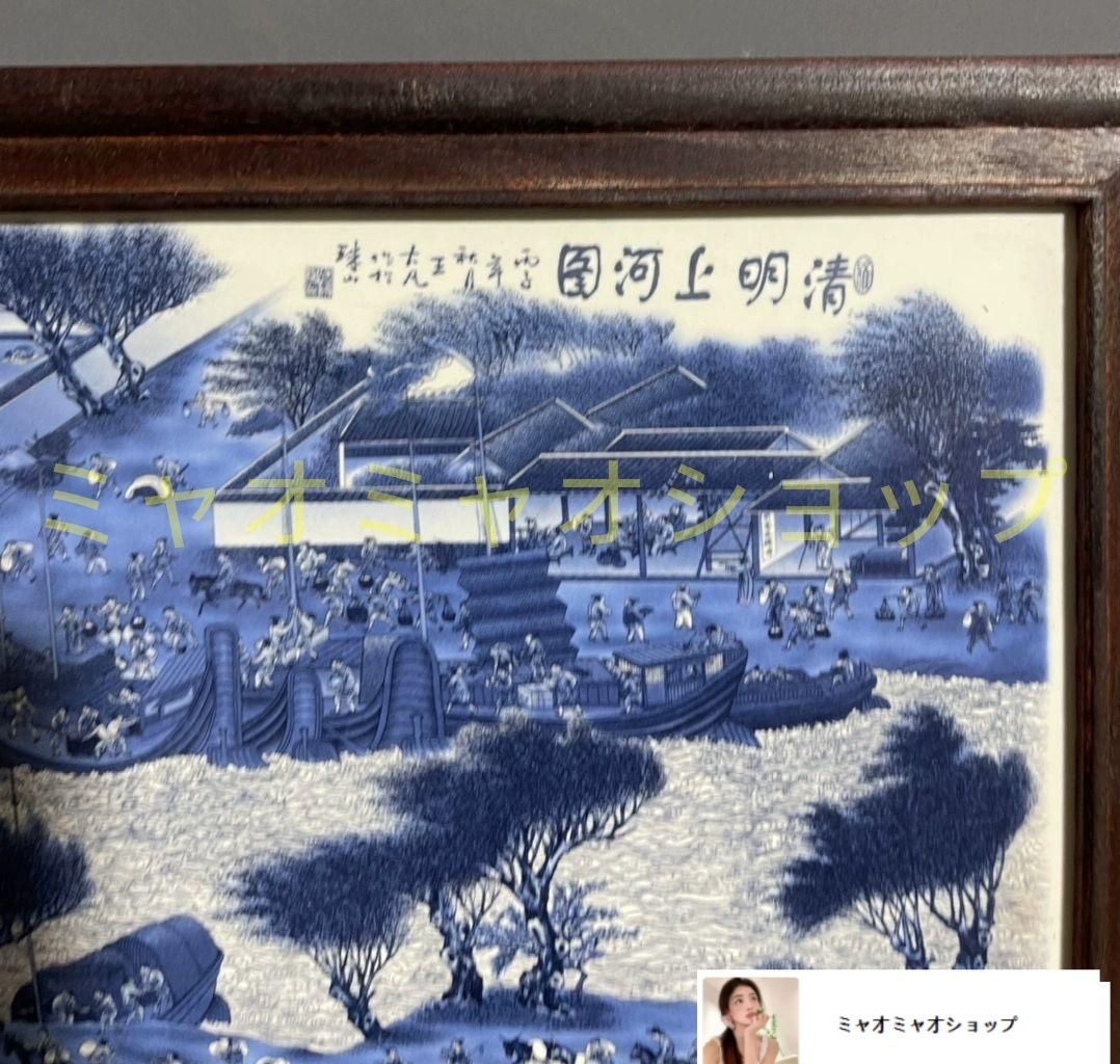 景徳鎮 陶板画清明上河図 応接間 書斎 懸掛 装飾品 現代工芸品 美術品 置物 景徳鎮 陶板画 清明上河図 応接間 書斎 懸掛 装飾品 工芸品 美術