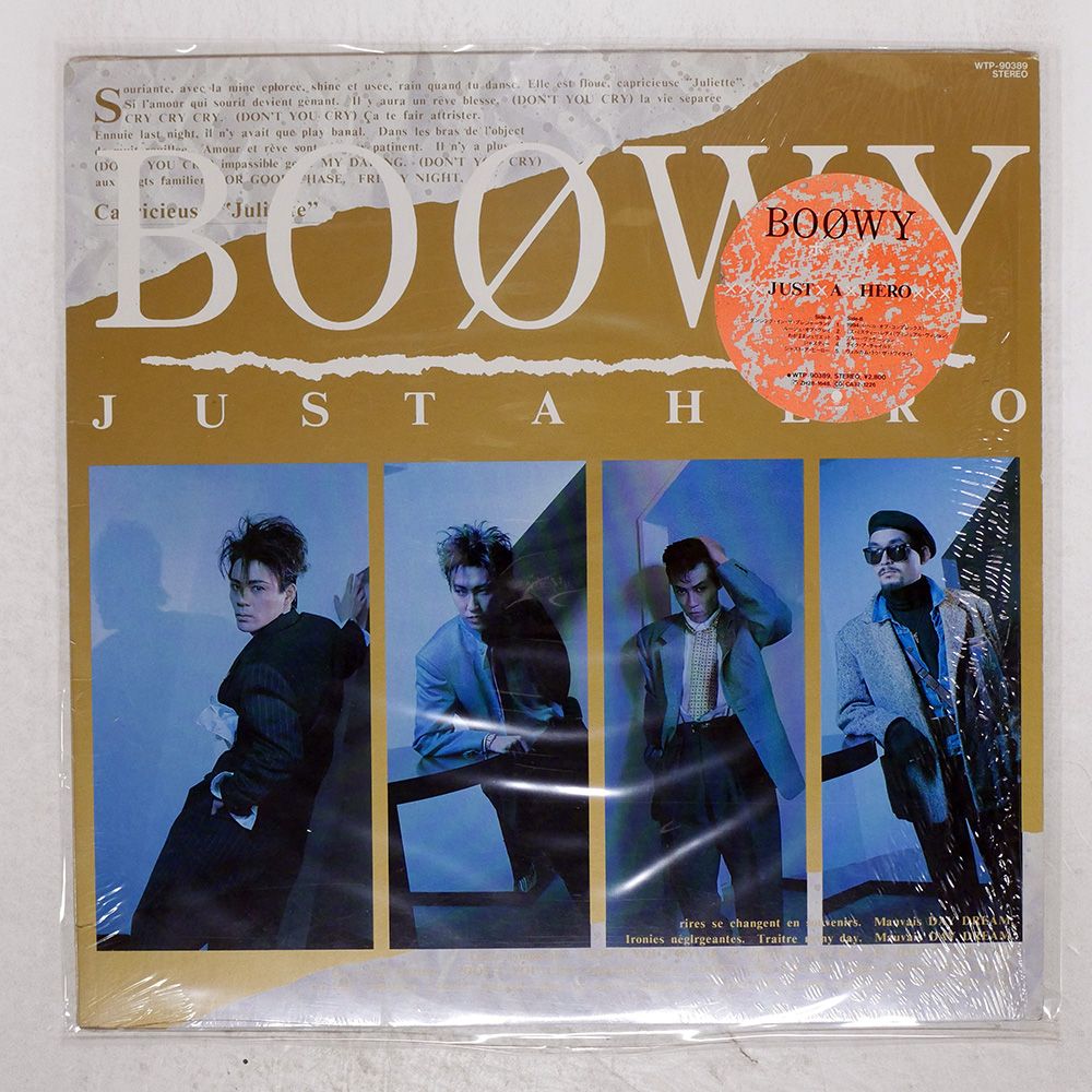 国内盤 BOOWY/ジャストアヒーロー/EASTWORLD WTP90389 LP - メルカリ