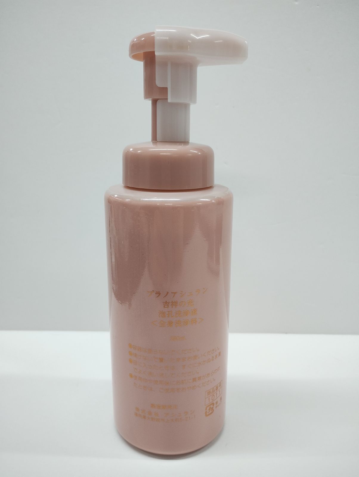 プラノアシュラン 吉祥の光 泡孔洗浄液(全身洗顔料)380ml プラノアシュラン 吉祥の光 泡孔洗浄液 380ml (全身洗浄液