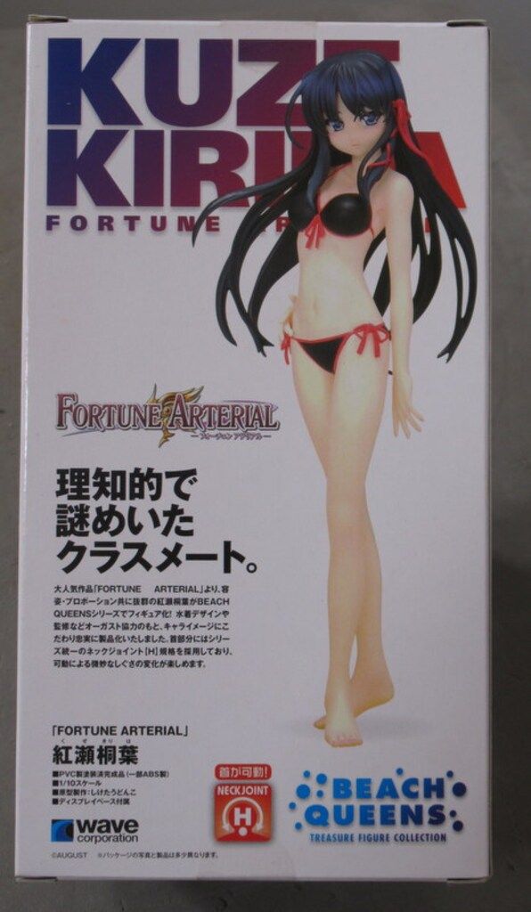 WAVE - 【新品未開封】【送料無料】すーぱーそに子　BEACH QUEENS　1/10 すーぱーそに子 スペシャルVer. BEACH QUEENS WAVE（未開封）