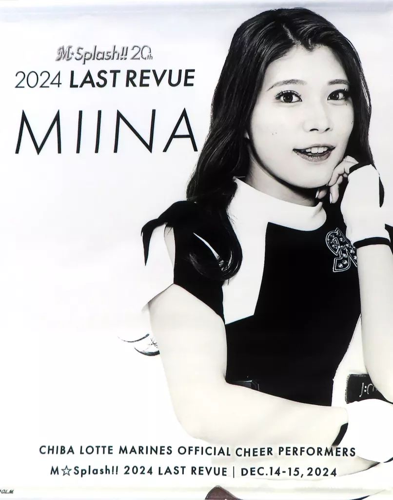 SORA M⭐︎Splash!! 2024 LAST REVUE タペストリー 中古】タペストリー MIINA タペストリー 「M☆Splash!! 2024