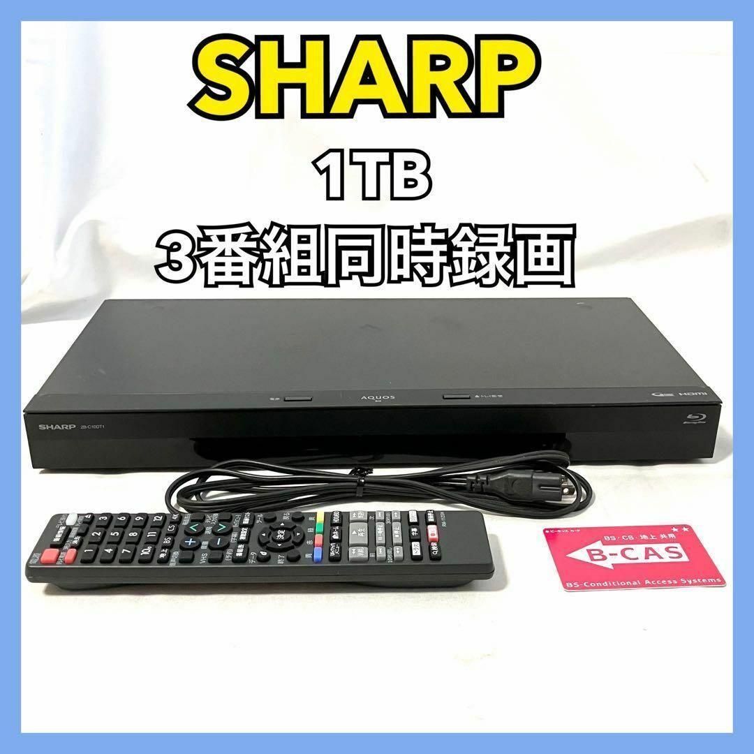 シャープ 3番組同時録画 ブルーレイレコーダー 1TB 2B-C10DT1 Amazon | シャープ 1TB 3番組同時録画 ブルーレイレコーダー 2B