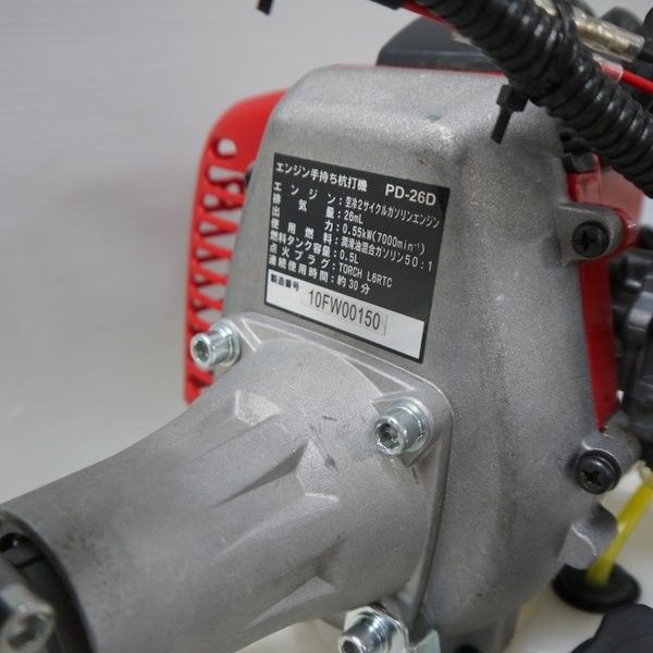 ナカトミ ドリームパワー エンジン手持ち杭打機 PD-26D 未使用 農業用 