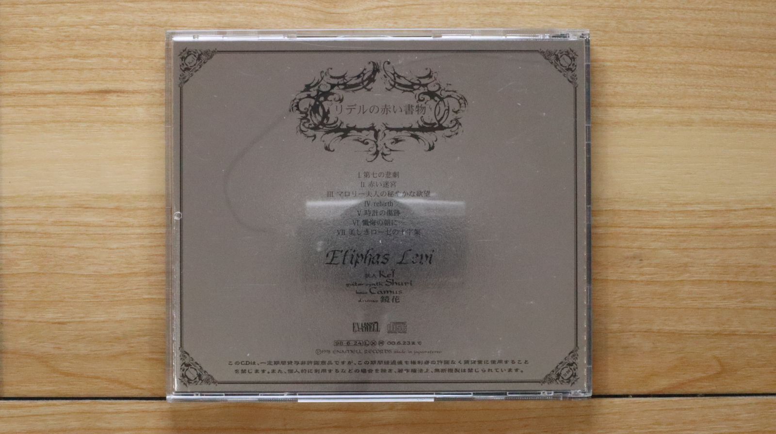 Il Caffè Della Peppina 洋書CD付き