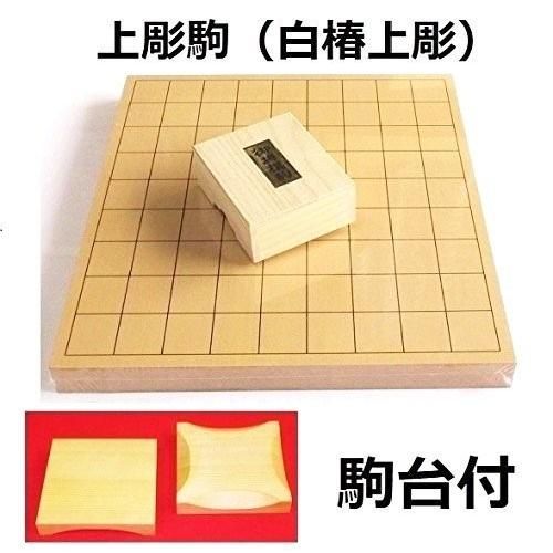 駒台付 新桂1寸卓上将棋盤 将棋駒 上彫駒 白椿上彫 将棋セット