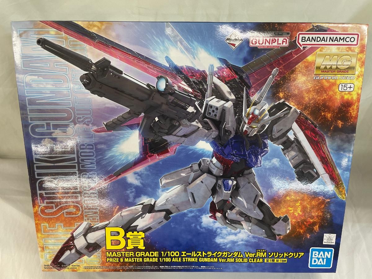 一番くじB賞エールストライクガンダムVer.RMソリッドクリア ガンプラ1番くじ B賞 エールストライクガンダム ver.RM ソリッド