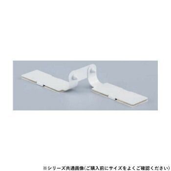 シロクマ 耐震金具 40mm オフホワイト EP-602