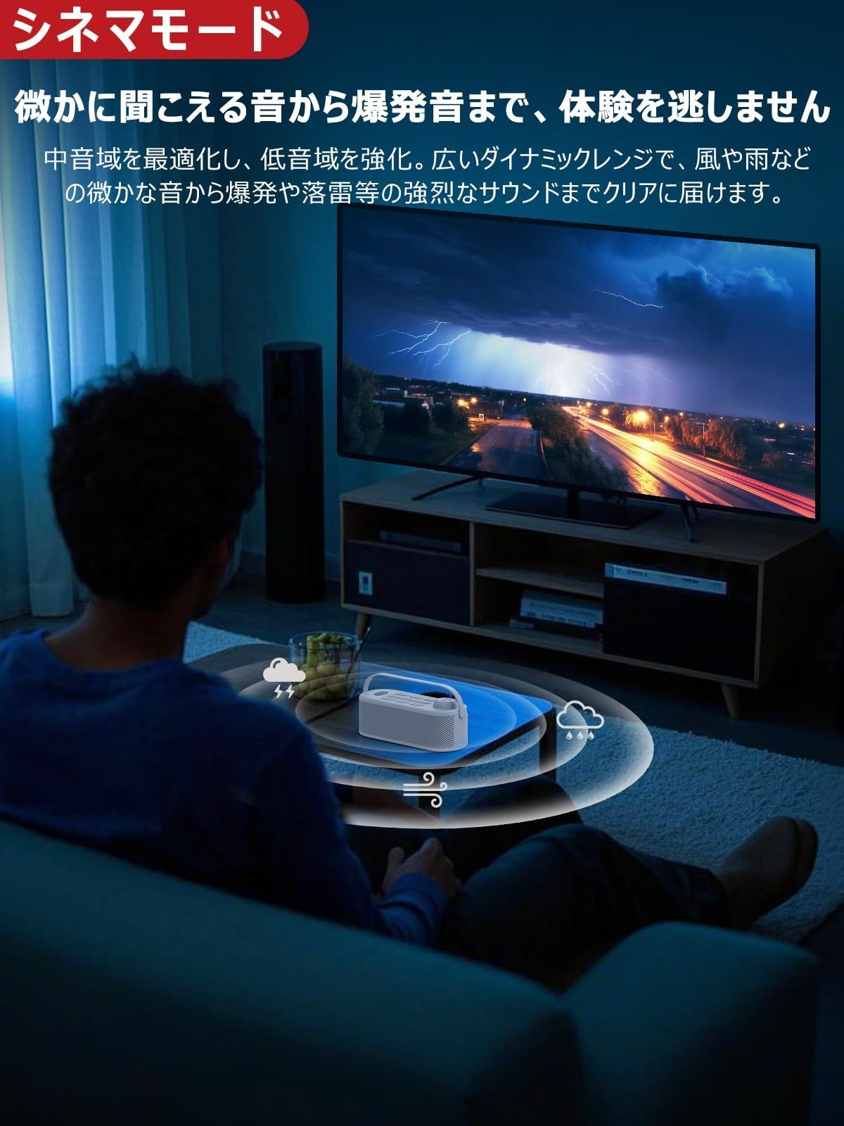 優音特有Renova Sound採用
