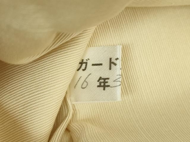 平和屋着物○九寸名古屋帯 髭紬 手描き 為せば成る為さねば成らぬ何事