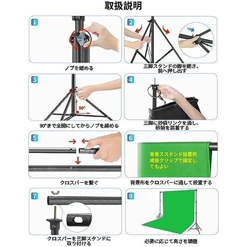 安心安全 匿名配送】☆サイズ: 背景スタンド200x300cm + 背景布 黒 白