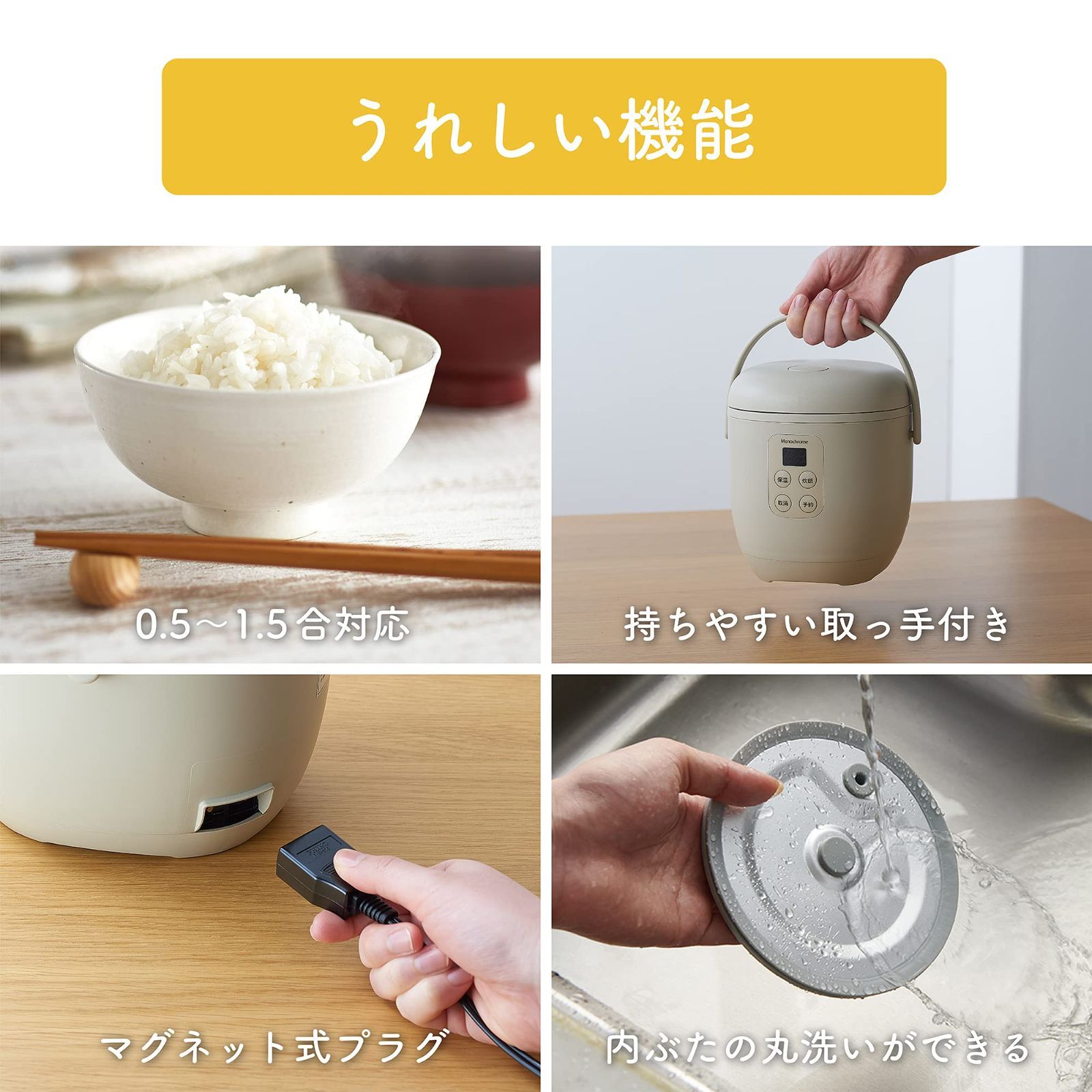 内ふた丸洗い
