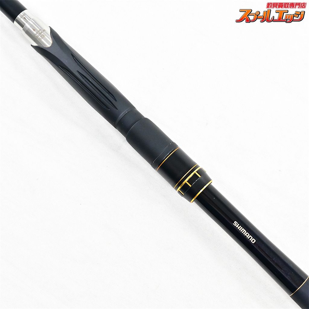 ツインパルサー1.7 485-520 SZ II シマノ】 18ツインパルサー SZ2 SZII 1.7号 485-520 SHIMANO