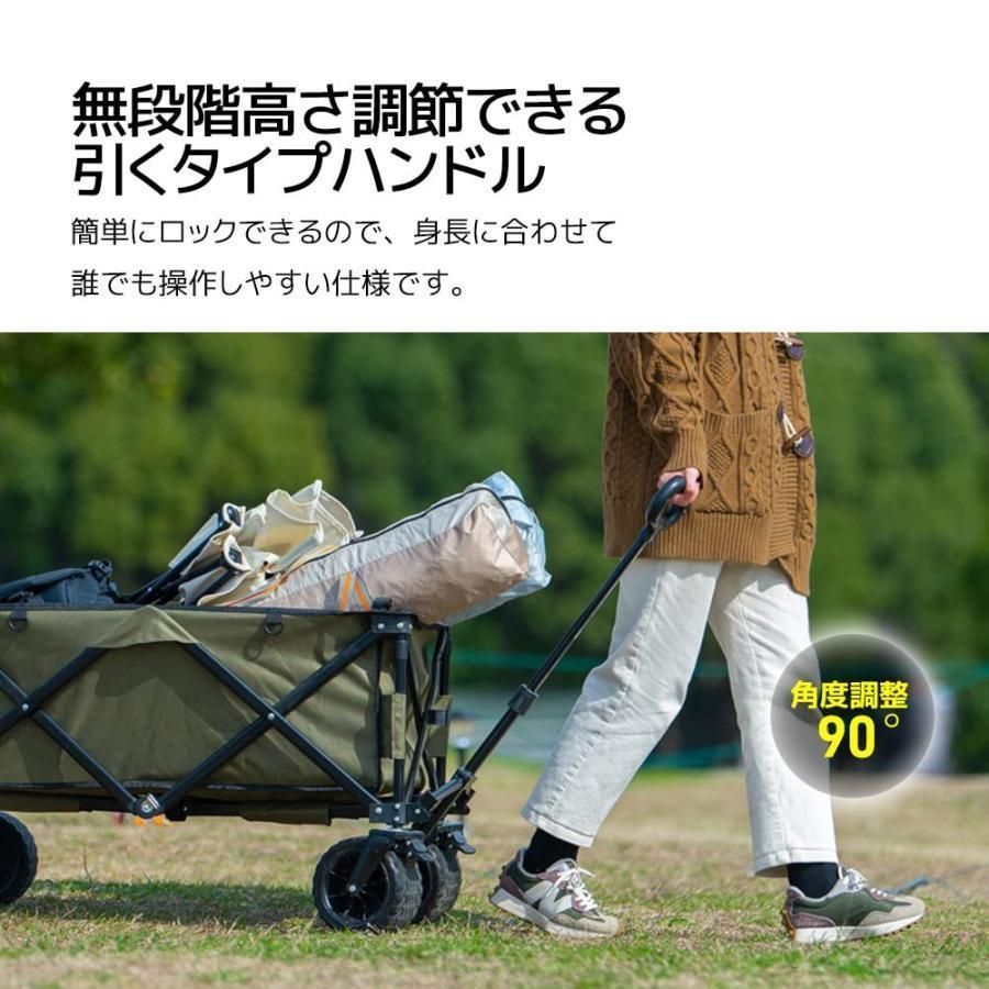 ハンドル調節