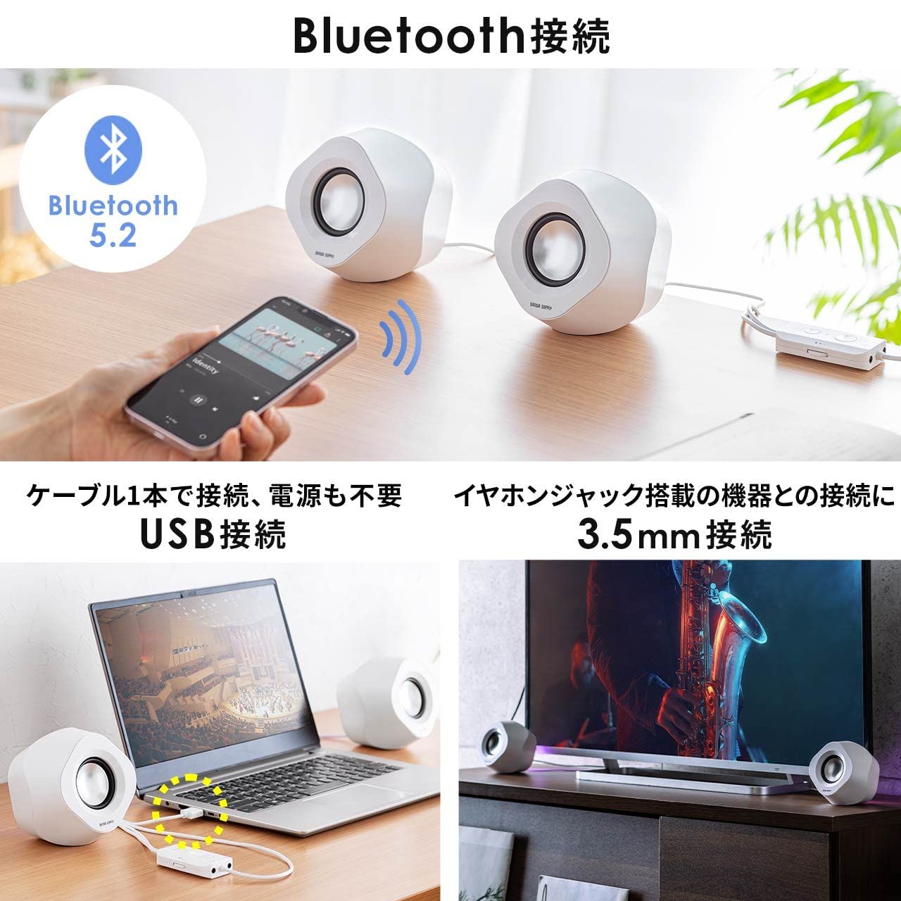 windows7 bluetooth コレクション スピーカー 接続