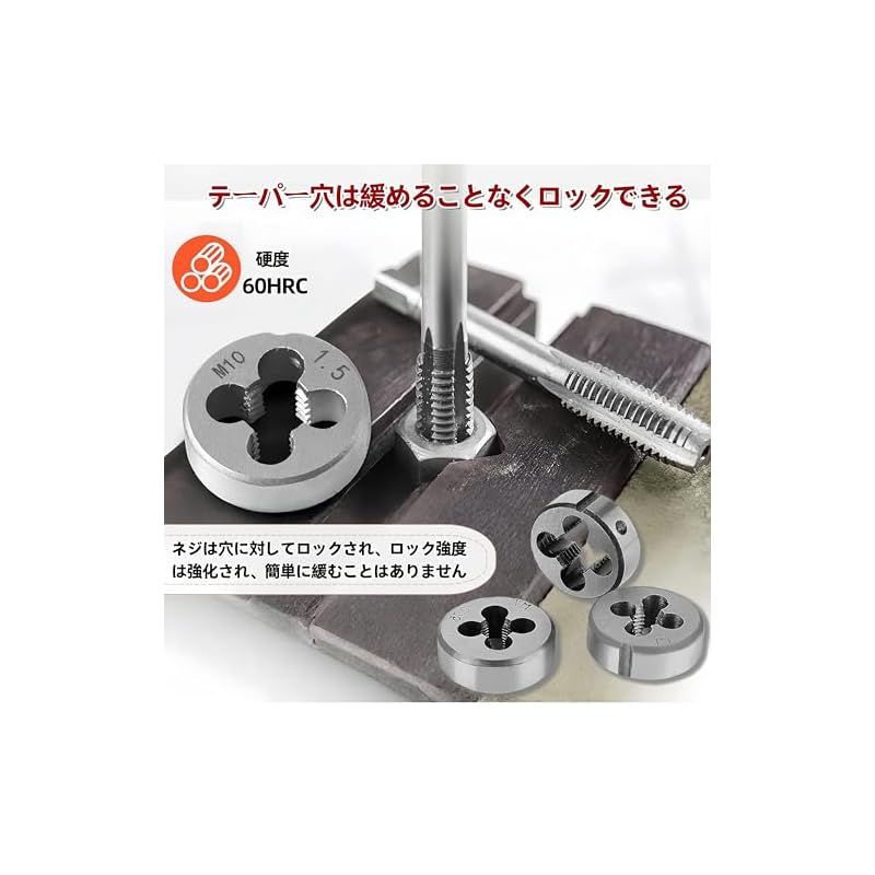 在庫 TUIYIDUO タップダイスセット 110点セット ネジ山補修キット 収納ケース付き ネジ穴 ネジ山 修正 メトリック ねじ切り 高硬度 軸受鋼 操作簡単 1 YUZUMIYA_COM