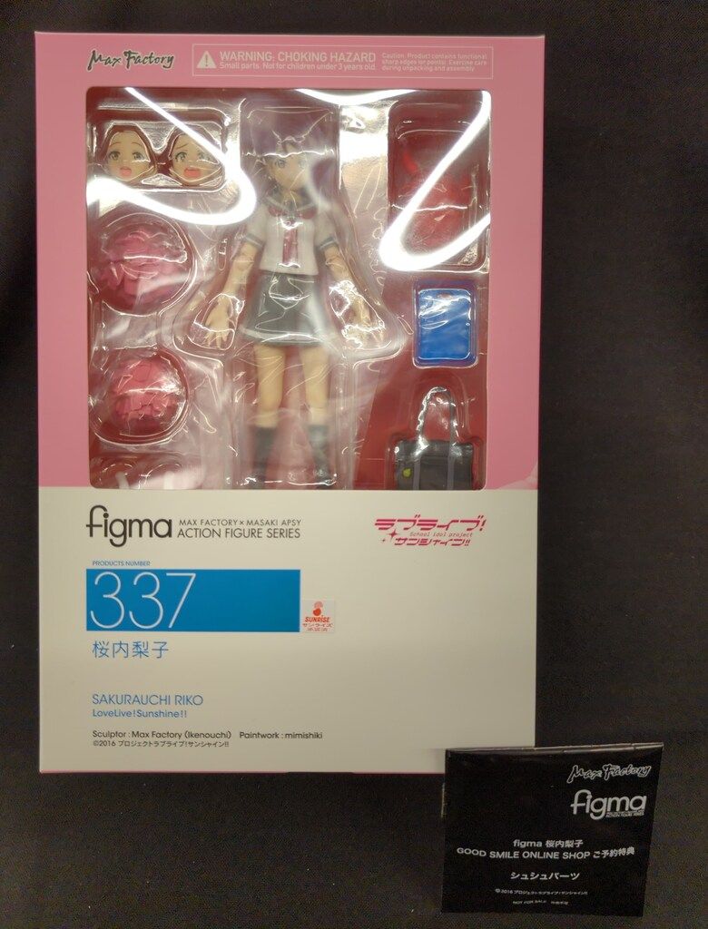 figma 337 桜内梨子 ハンドパーツ不足あり レビュー】figma 337 桜内梨子