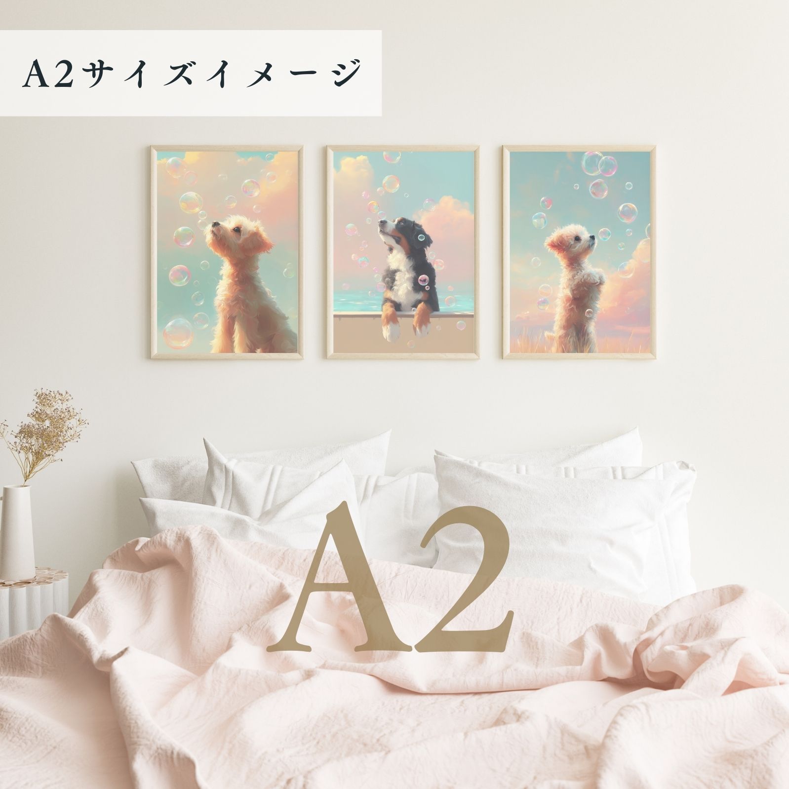 バーニーズマウンテン犬