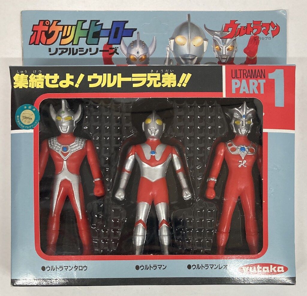 ホビーステーションシングル通販店 / ウルトラ兄弟 ウルトラマン80