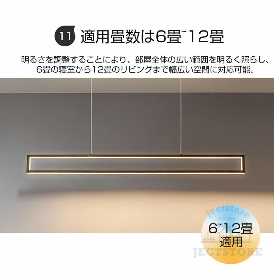 シーリング用 電気