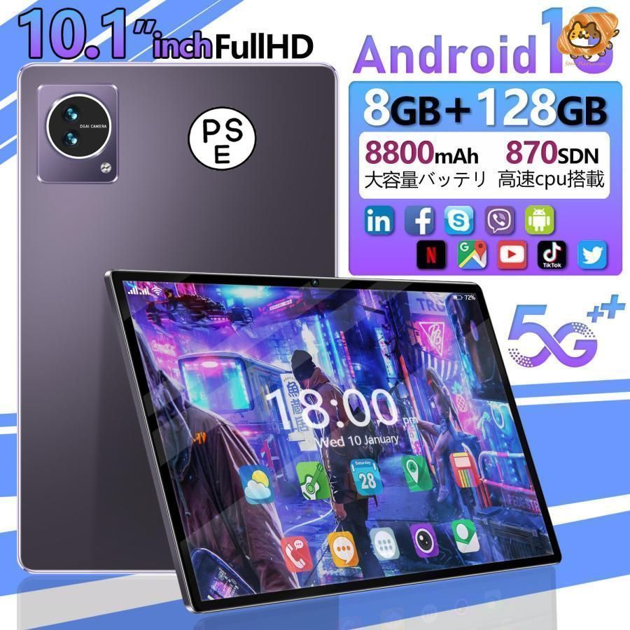 タブレット 10インチ Android14 12GB+64GB+2TB拡張 : 最新 2025