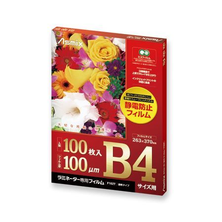 【新品・3営業日以内発送】アスカ F1027 ラミ専用フィルム B4サイズ用 ラミネーター専用フィルム ラミネーターフィルム【沖縄離島販売不可】