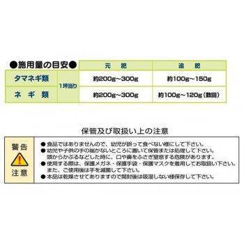 肥料 5kg