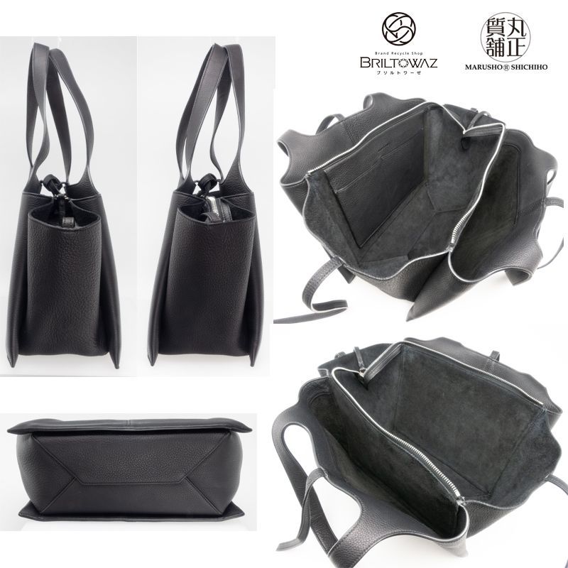 Sale】セリーヌ トライフォールド スモール ブラック カーフレザー  