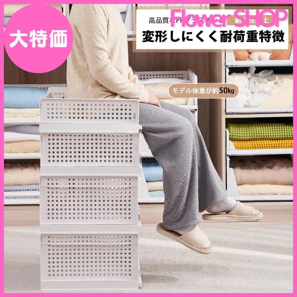 大 yazi 衣装ケース 引き出し 押し入れ収納ケース 折り畳み 収納ボックス クローゼット XL大容量5段 収納ラック 積み重ね プラスチックケース タンスの中 tシャツ 洋服 衣類収納ボックス XLサイズ5個 NEXPOTALLINN_EU