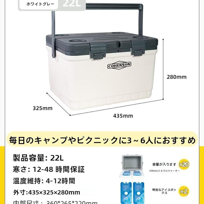 家庭用保温ボックス