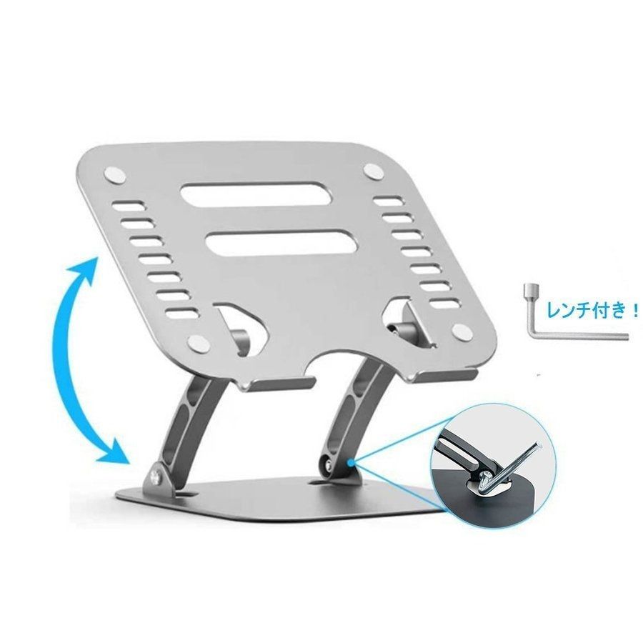 ノートPCスタンド 折りたたみ式 角度調整可 - メルカリ