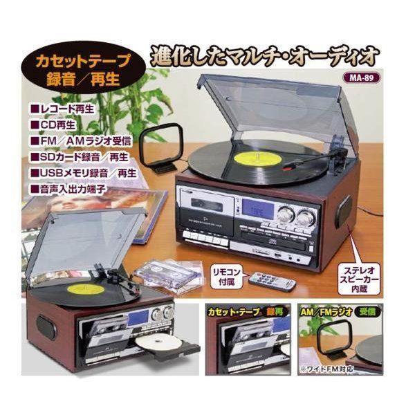 良好品 ○マルチ・オーディオ・レコーダー／プレーヤーMA-90 15664円