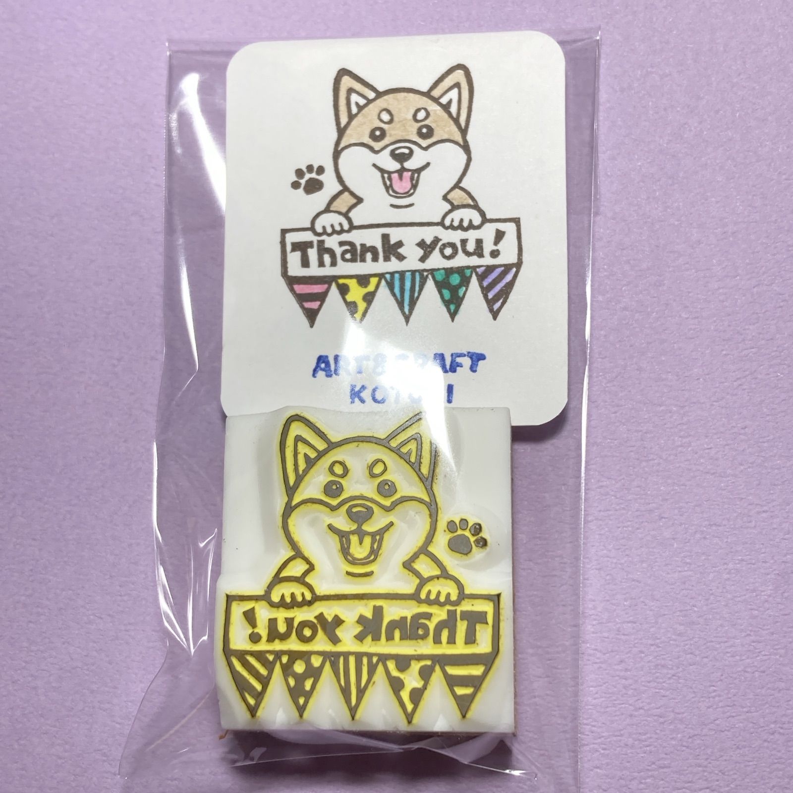 消しゴムはんこNo.376 柴犬 thank you