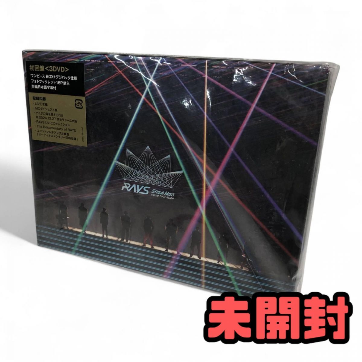 【未開封】CNBLUE ソロファンミDVD3枚セット ☆新品未開封☆ CNBLUE ファンミ DVD-BOX ヨンファ - メルカリ