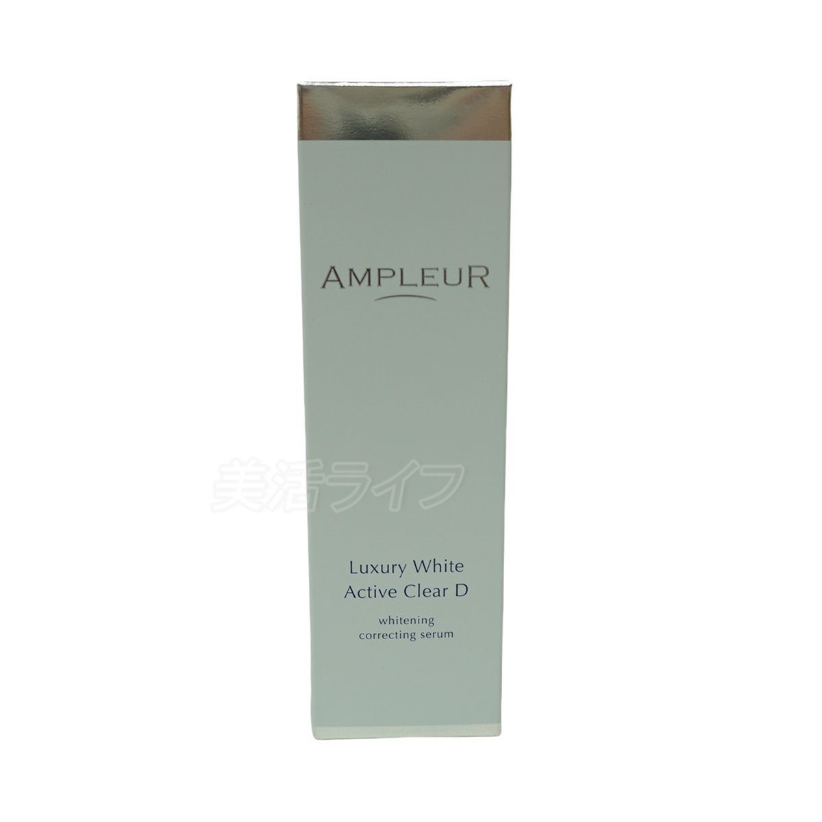 アンプルール ラグジュアリーホワイト 薬用アクティブクリアD 30ml 