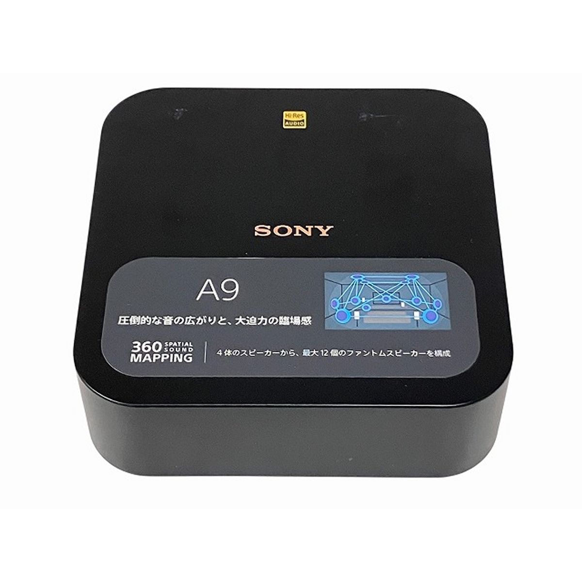SONY ワイヤレススピーカーセット A9（中古・美品） SONYHT-A9スピーカーセット中古品