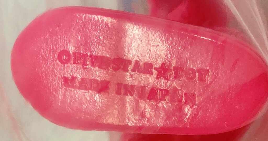 ノスタルジックソフビ アシュラマン