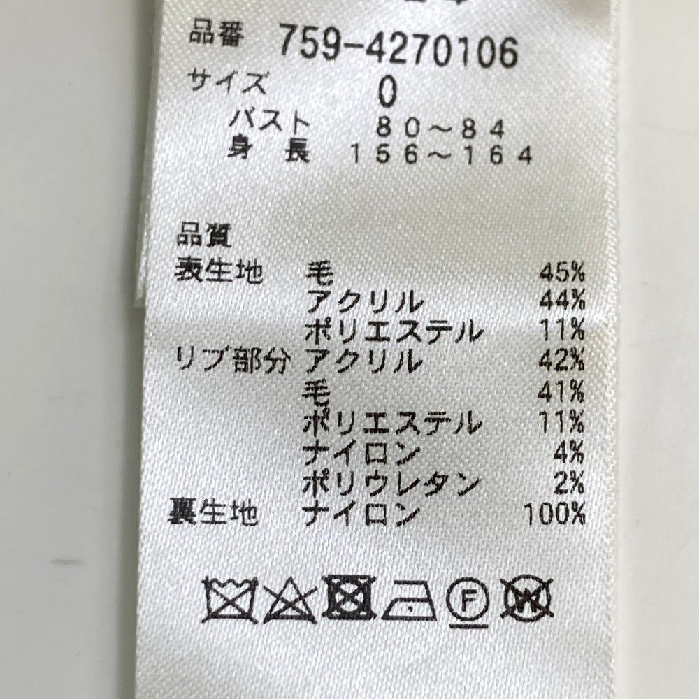 ニットセーター ホワイト系