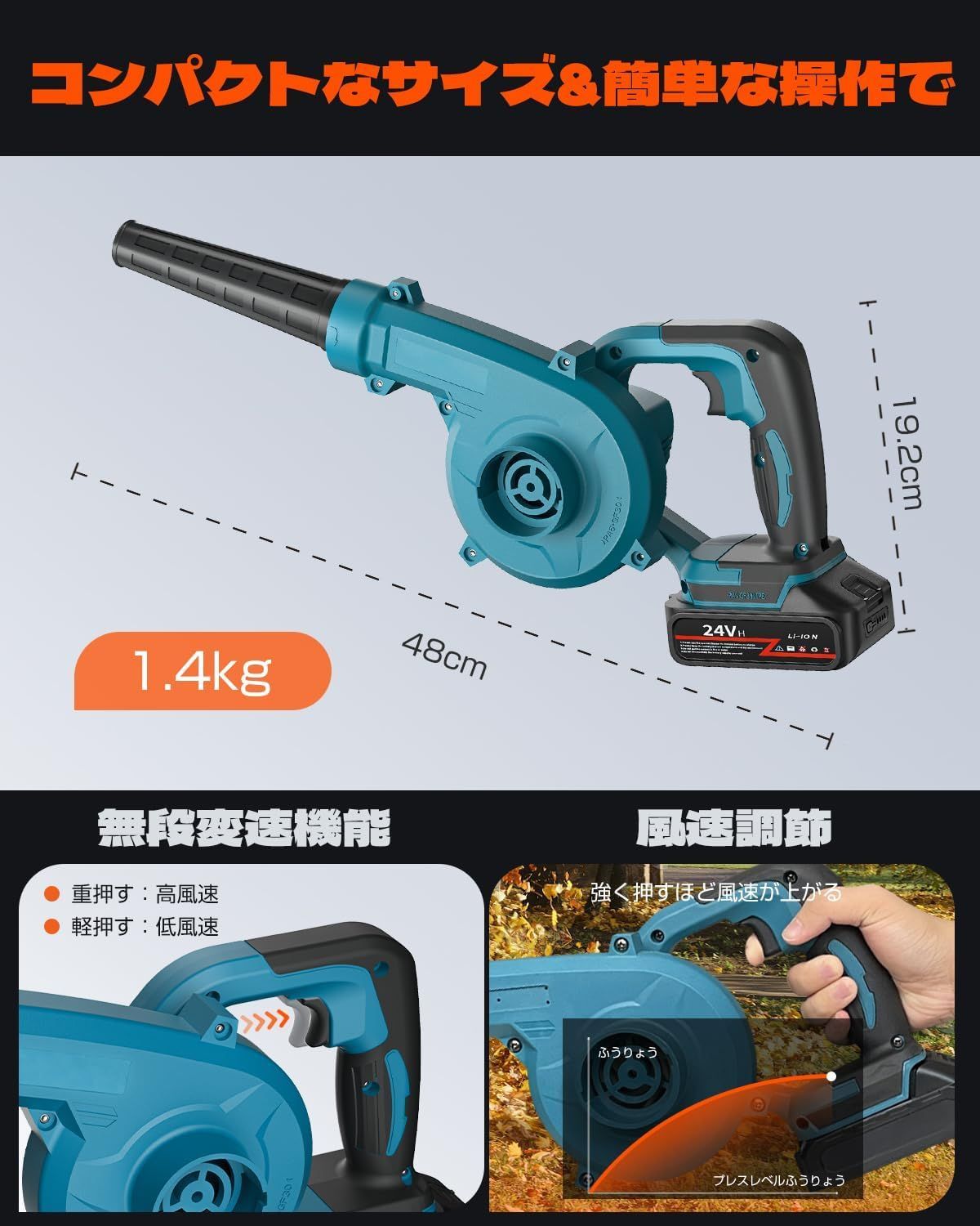 充電式ブロワー 21Vバッテリ一*2+充電器*1 強力 電動ブロアー