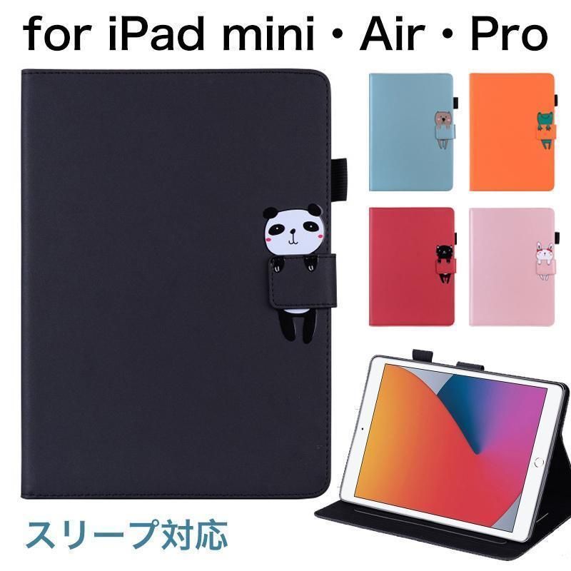 ipad 第9世代 ケース ペン収納 iPad mini 第6世代 ケース おしゃれ iPad Pro ケース 10.5インチ 手帳 iPad mini 54 iPad Air 第6世代 5 4 ケース iPad 9.7インチ