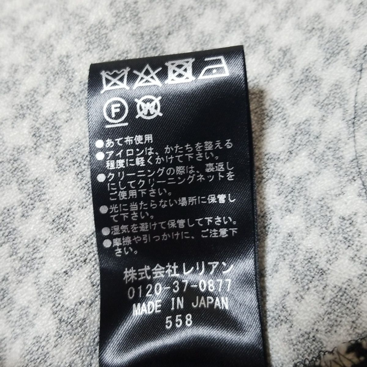 ワンピース(LANVIN COLLECTION) サイズ40 ワンピース|LANVIN COLLECTION | LANVIN COLLECTION | ランバン