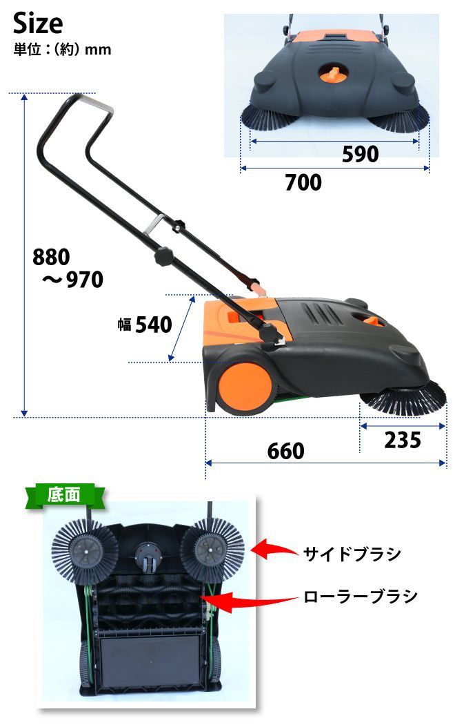 手動掃除機