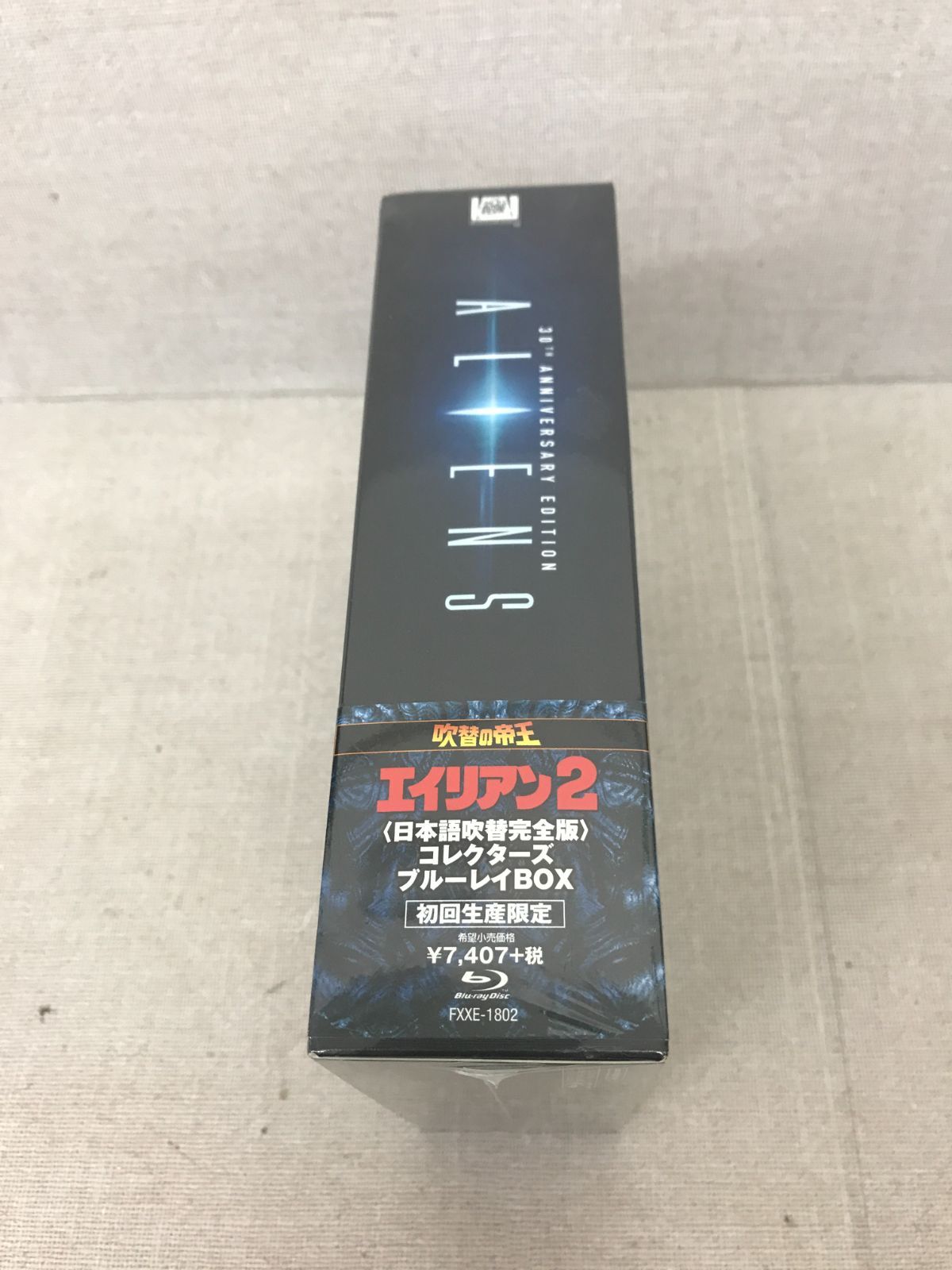 エイリアン2 日本語吹替完全版 コレクターズ・ブルーレイBOX('86米