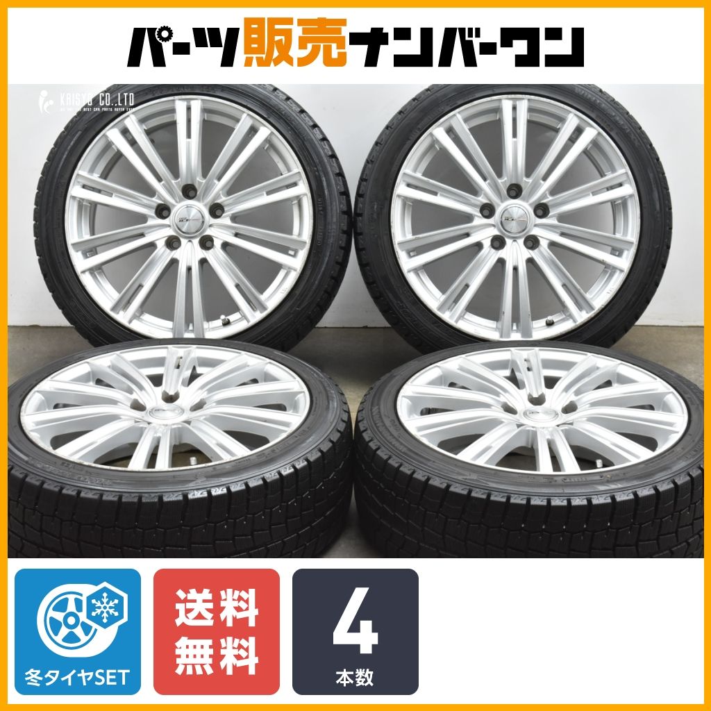 【送料無料】ジョーカー 18in 7.5J +48 PCD114.3 ダンロップ ウィンターマックス WM02 215/45R18 ノア ヴォクシー ステップワゴン 即納可