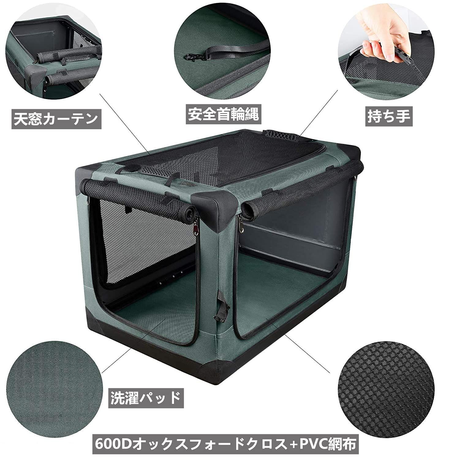 カート 犬用クレート