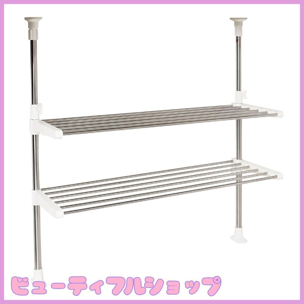 【特価】パール金属 突っ張り キッチンパイプラック 2段 ステージア HB-3741 ホワイト 幅80×奥行26×高さ65-110cm