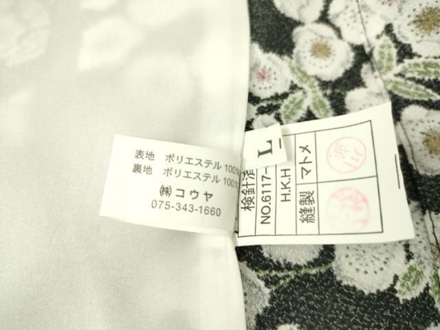 平和屋着物▽小紋 単衣 枝花文 黒地 洗える着物 DAAT9190az - メルカリ
