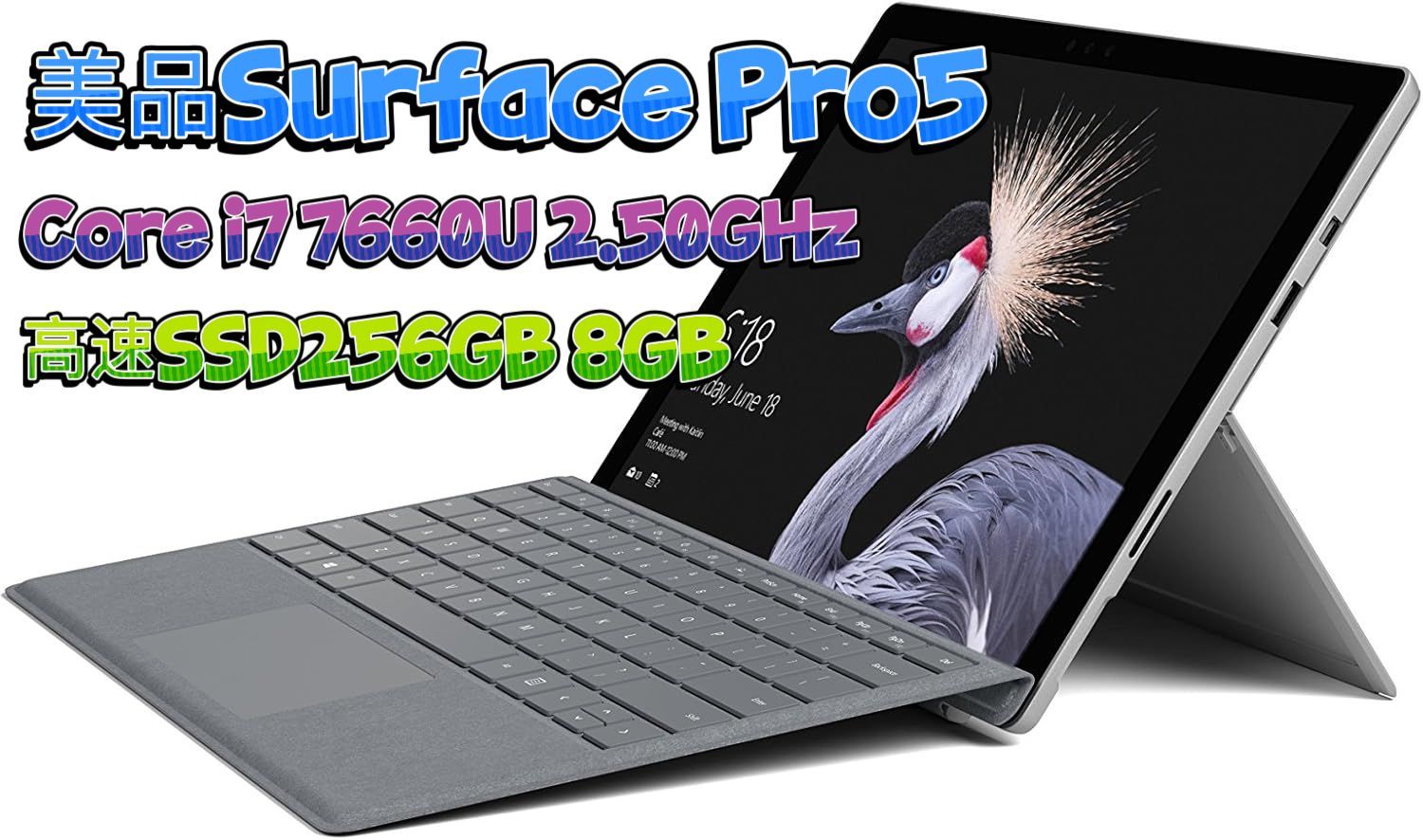 surface pro5【中古】 超美品 Surface Pro 5 第7世代 Core m3 4GB SSD
