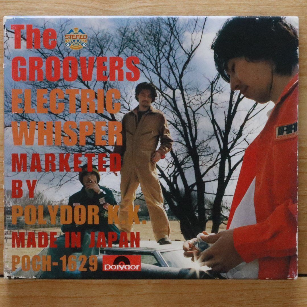 その他 Group Groove SPRING09 CD&DVD ◎5/6(土)INDIE SOUL・R&B 廃盤CDセール : ディスクユニオン新宿