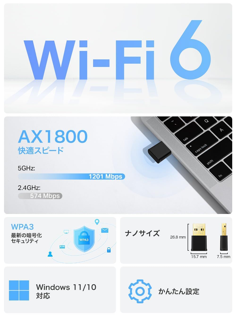 【在庫処分】Archer 11/10 Windows TX20U WPA3 MU-MIMO OFDMA デュアルバンド 574Mbps + 1201Mbps Nano/A wifi6 AX1800 子機 無線LAN WiFi TP-Link TP-Link Adapter AX1800 888VoIP us Review: