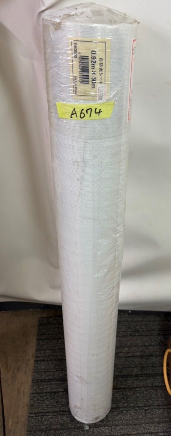 白 防炎シート ロールタイプ 0.92m×50m 新品未使用 - メルカリ